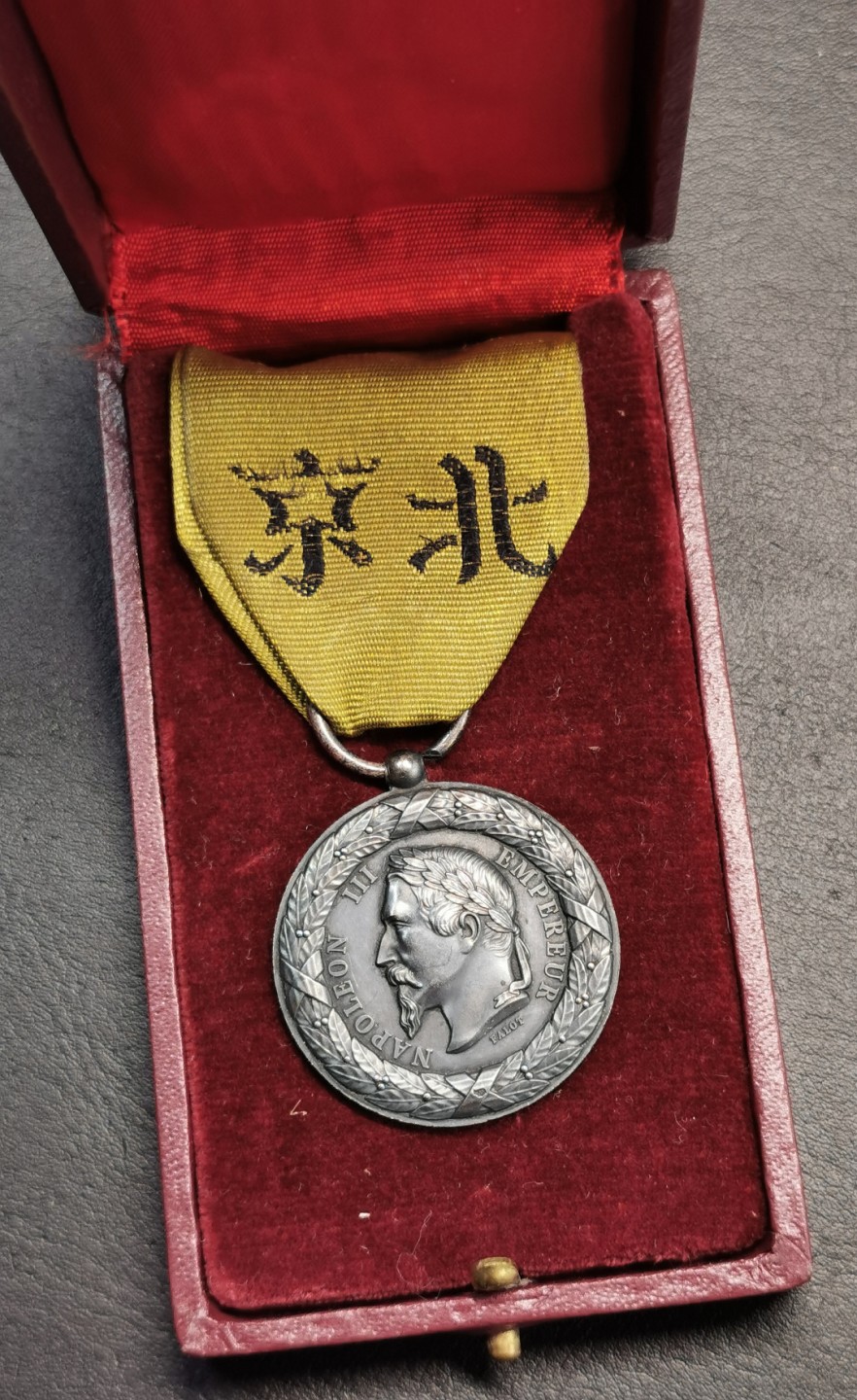 凡希社世界钱币微拍第二百零九期 1860第二次鸦片战争法国入侵勋章 大沽-张家湾-八里桥-北京 原盒