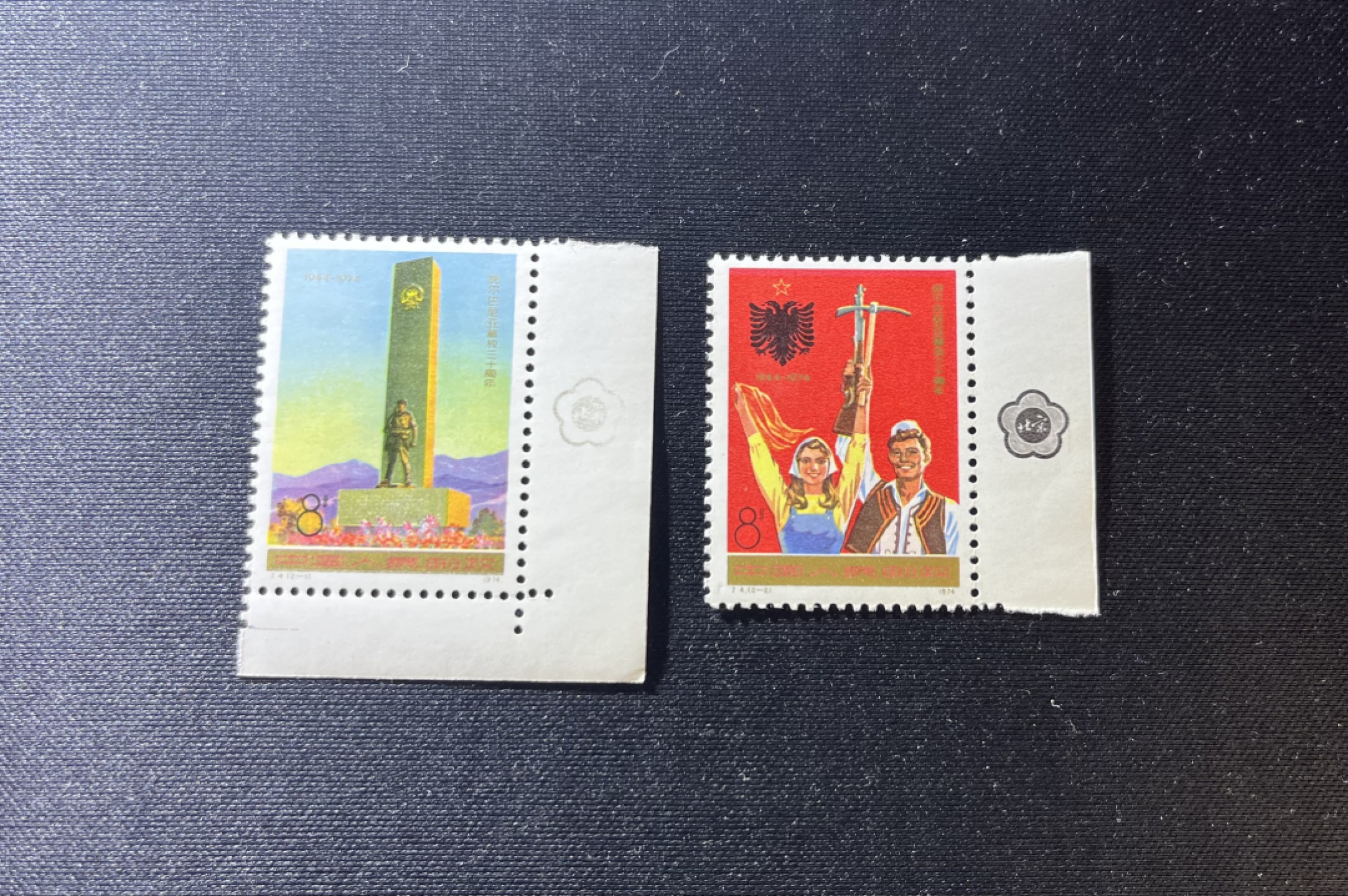 洪涛臻品 精选邮票限时拍卖第十期 J4阿尔巴尼亚新全  右边梅花标一套  版撕品质，金粉亮，部分版别才有梅花标，梅花标套票数量少，错过就没有了，全品可评级