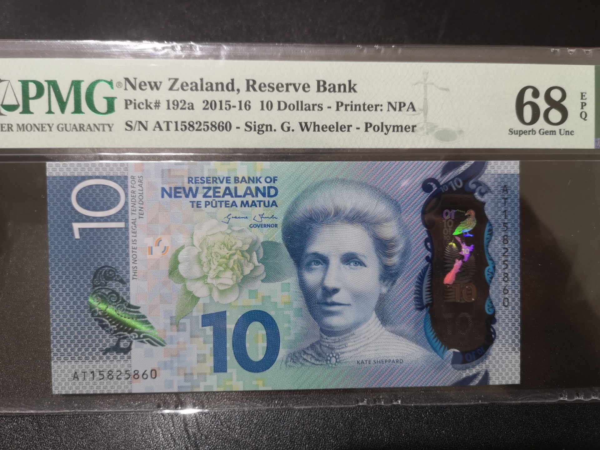 《外钞收藏家》第一百九十八期 2015年新西兰10元 PMG68超高分 无47