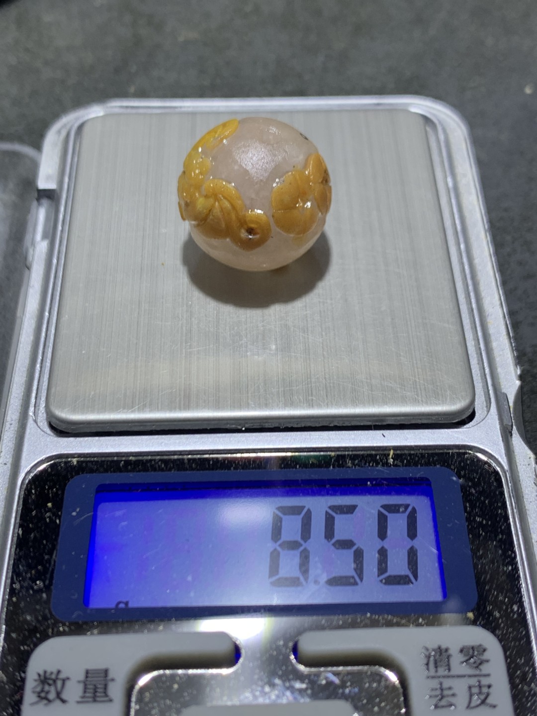 精美冰飘亚光战国红玛瑙巧雕财福双至圆珠一个，