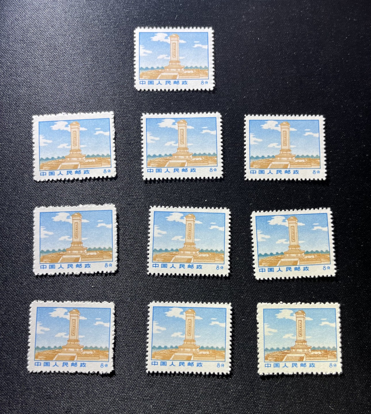 洪涛臻品 精选邮票限时拍卖第十期 普无号  8分纪念碑新10枚，版撕嘎嘎绝，非常漂亮，集邮册中必不可少的一枚，文革唯一一套普票，特点鲜明，欣赏收藏两不误，价值洼地，全品可评级
