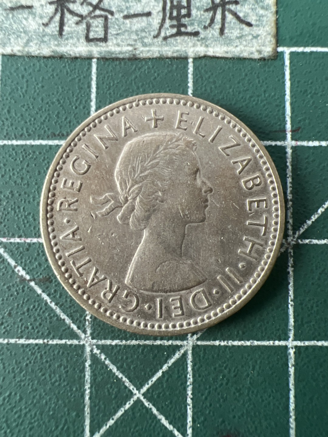 泡泡堂第七十一期  世界硬币纪念章邮票专场（无押金，无佣金，捡漏，全场20包邮，偏远地区除外） 英国一先令