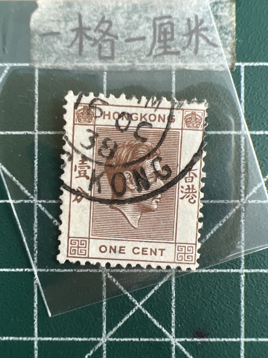 泡泡堂第六十八期  世界硬币专场（无押金，无佣金，捡漏，全场20包邮，偏远地区除外） 民国邮票