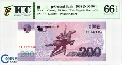 TQG评级66分 朝鲜2008年200元 纸币 后期-木兰花水印版 P#62 亚洲钱 - TQG评级66分 朝鲜2008年200元 纸币 后期-木兰花水印版 P#62 亚洲钱