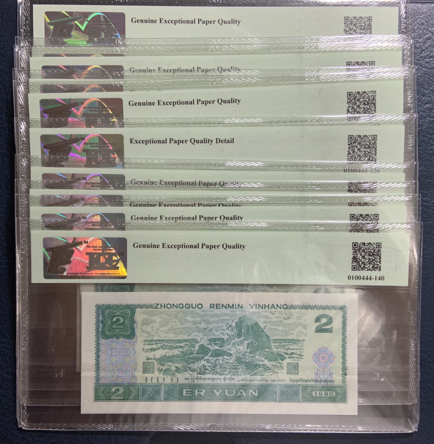 收藏联盟Quantum Auction 第187期拍卖 中国1990年2元标准十连号 TQG67 南天一柱