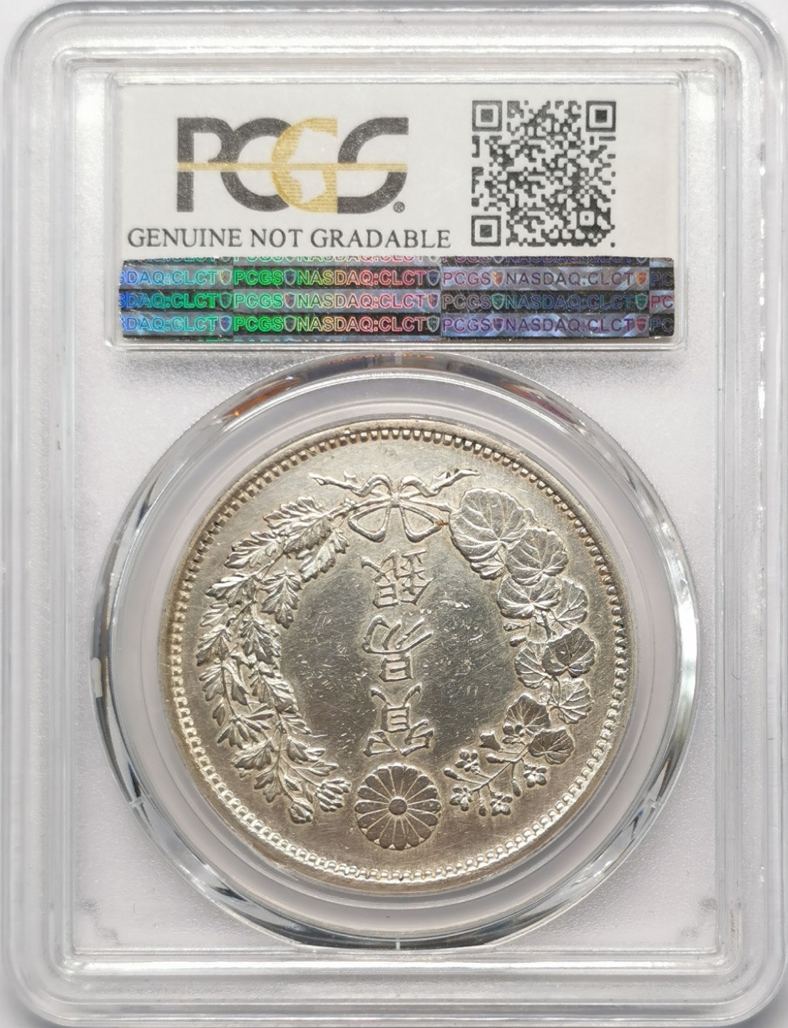 凡希社世界钱币微拍第二百零九期 荐！明治九年贸易银PCGS-AUD状态良好！