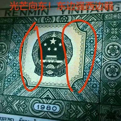 ⭐️ 8002双金口2🔥 稀冠DW特殊暗记双金口，荧光币三合一多题材币，存世量不足千枚&错币美评