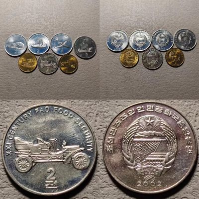0起1加-纯粹捡漏拍-111场 - 朝鲜2002年交通工具版半元-2元FAO纪念币7枚套一组