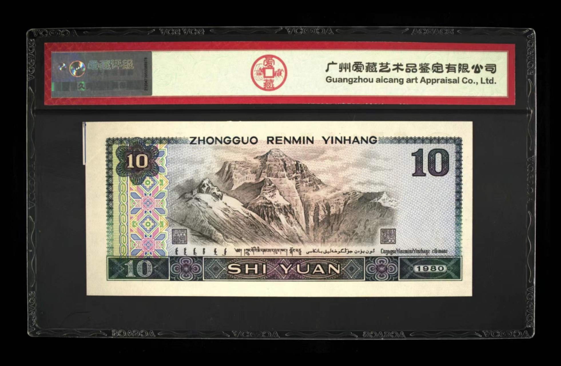 ⭐️ 8002双金口2🔥 稀冠DW特殊暗记双金口，荧光币三合一多题材币，存世量不足千枚&错币美评 🔥 8010福耳爱藏评级币