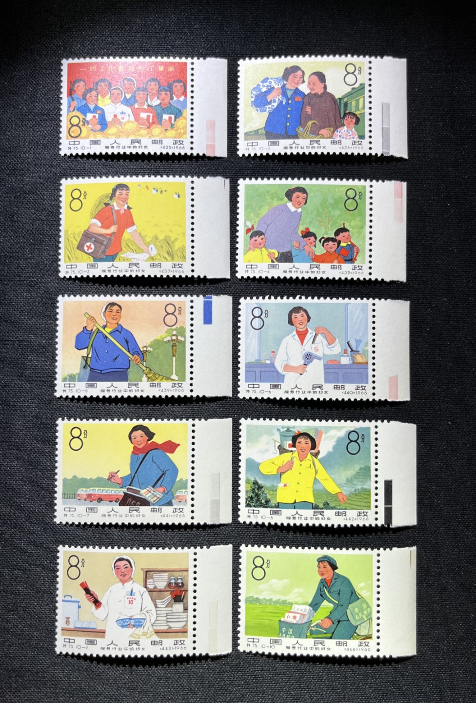 洪涛臻品 精选邮票限时拍卖第十一期 特75妇女新全  右边色标，色线一套，版撕品质，背胶白润，拍照光线不理想，无任何发黄，整版下来成本400左右一套，注意捡漏，随时售缺，全品可评级