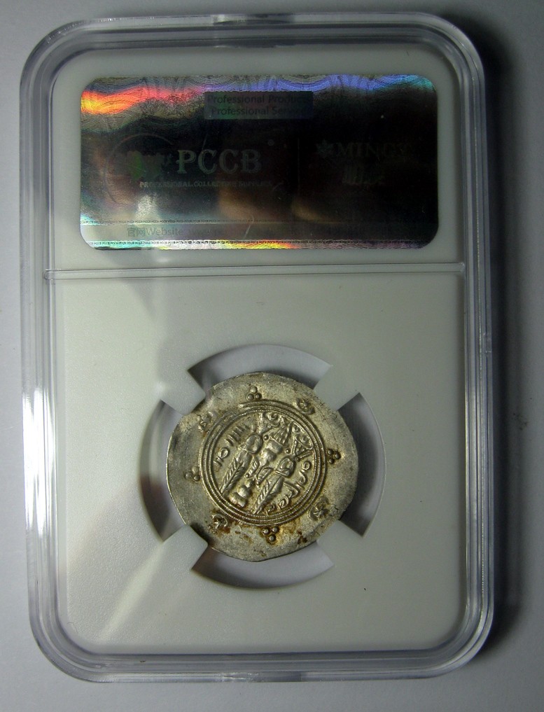 古波斯币,萨珊大不里斯坦银币,库尔希德1/2德拉马克银币,公元740-761年,25mm,2.0g,自打标签盒子R6127kx 