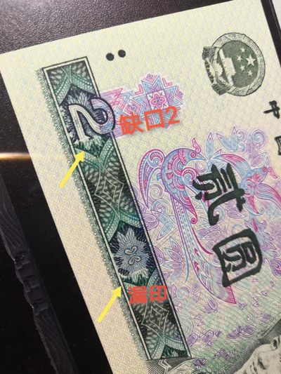 ⭐️ 8002双金口2🔥 稀冠DW特殊暗记双金口，荧光币三合一多题材币，存世量不足千枚&错币美评 🔥 802绿钻错币2美评一张