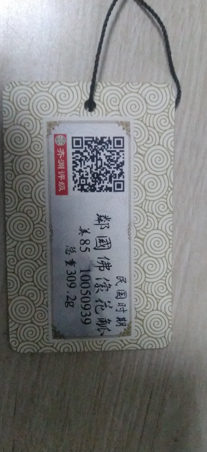 First