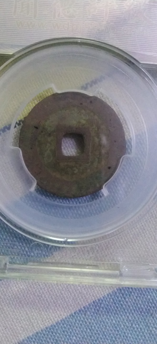 First