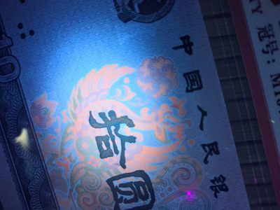 ⭐️ 8002双金口2🔥 稀冠DW特殊暗记双金口，荧光币三合一多题材币，存世量不足千枚&错币美评 🔥 8010福耳爱藏评级币