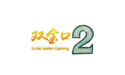 ⭐️ 8002双金口2🔥 稀冠DW特殊暗记双金口，荧光币三合一多题材币，存世量不足千枚&错币美评