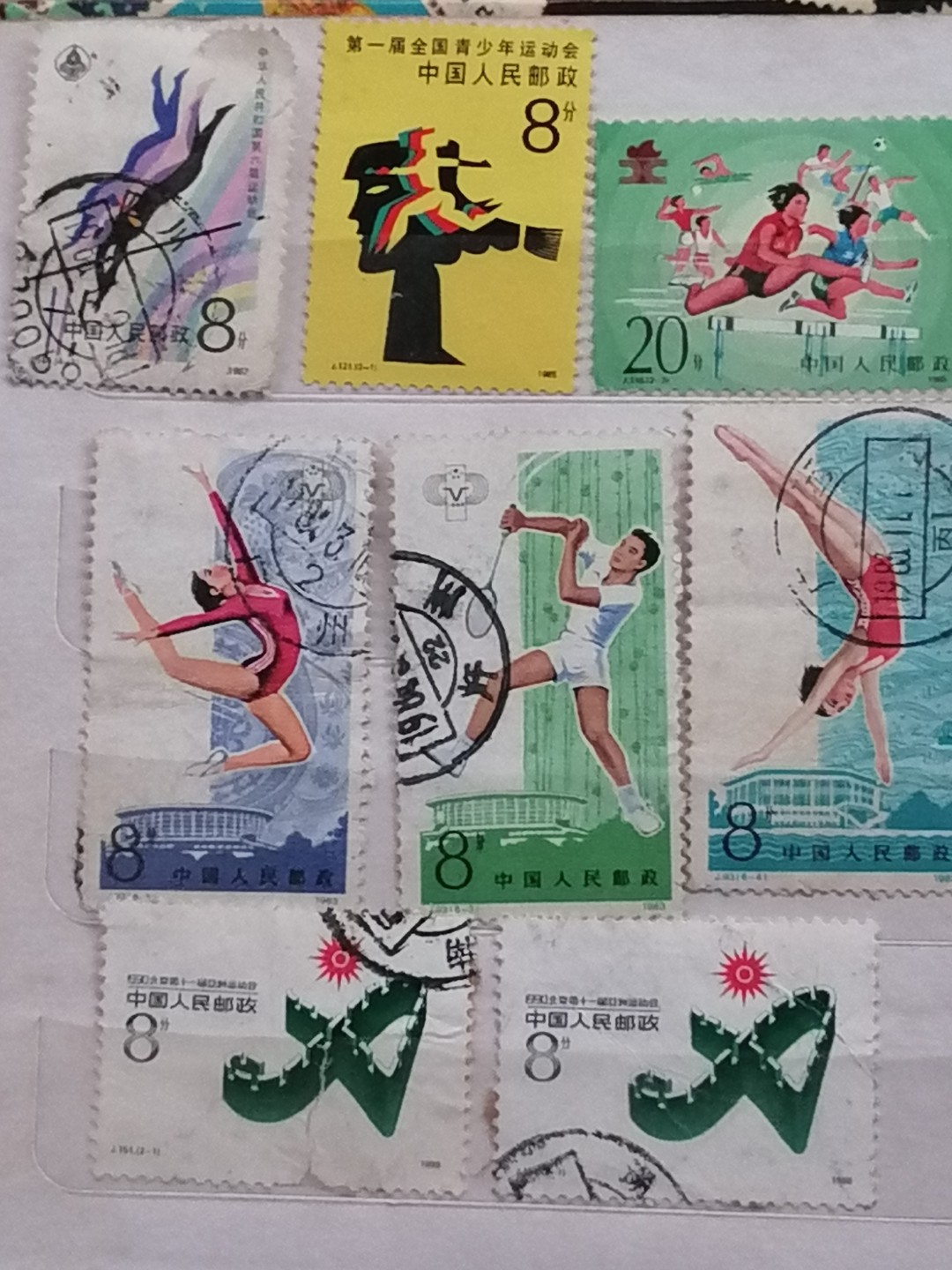 散邮票专场 邮票