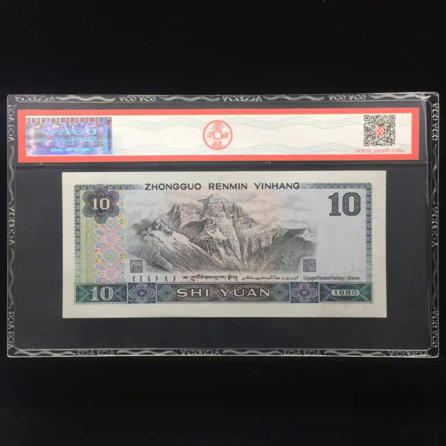 【华誉大咖】2112期拍卖 全新绝品8010最珍稀豹子888。爱藏严评66ECD47829888