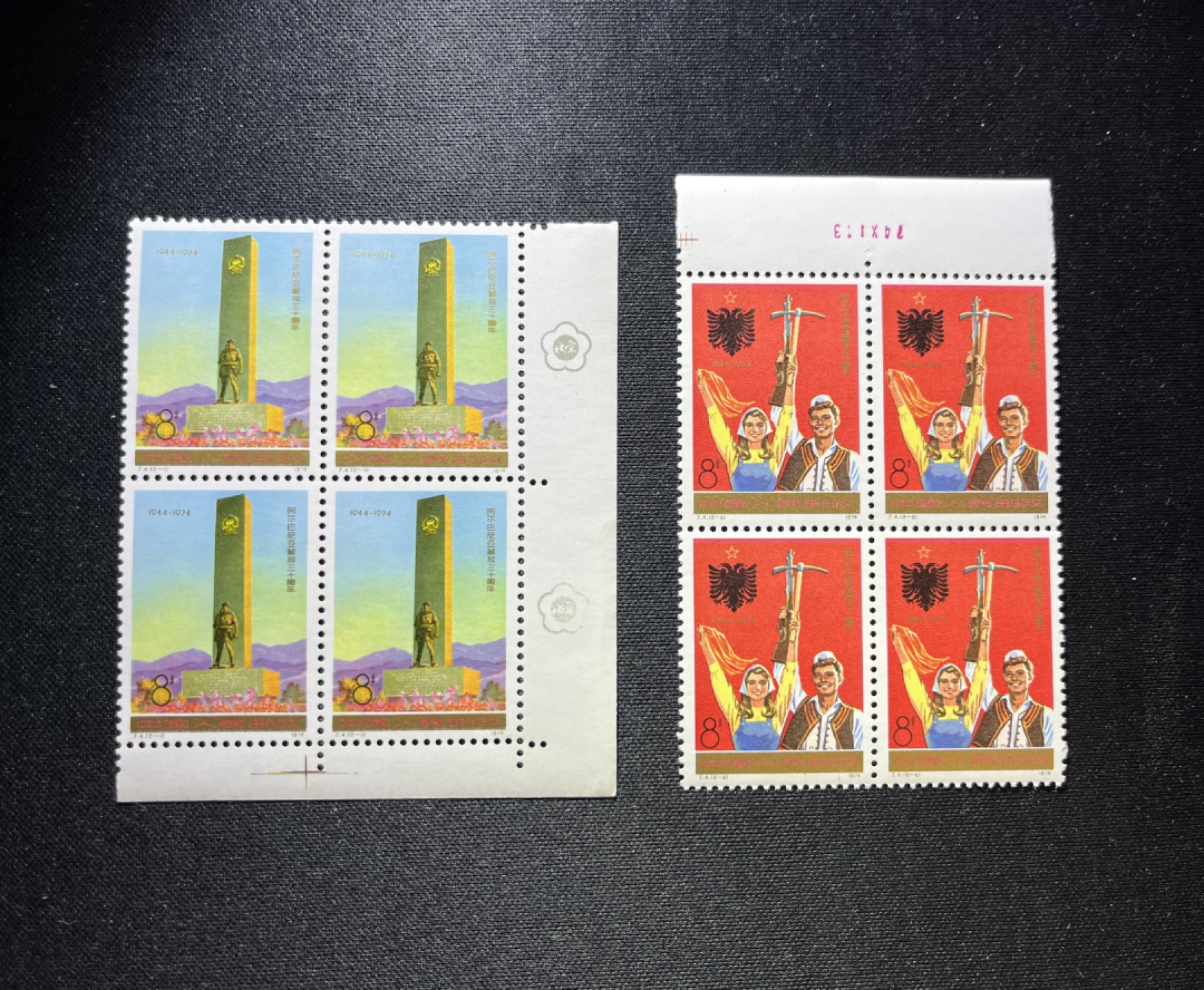 洪涛臻品 精选邮票限时拍卖第十二期 J4 阿尔巴尼亚新全  4方连一组， 1枚双梅花标，1枚数字标，版撕品质，金粉亮，三俗稀缺，梅花标稀缺，值得收藏，全品可评级