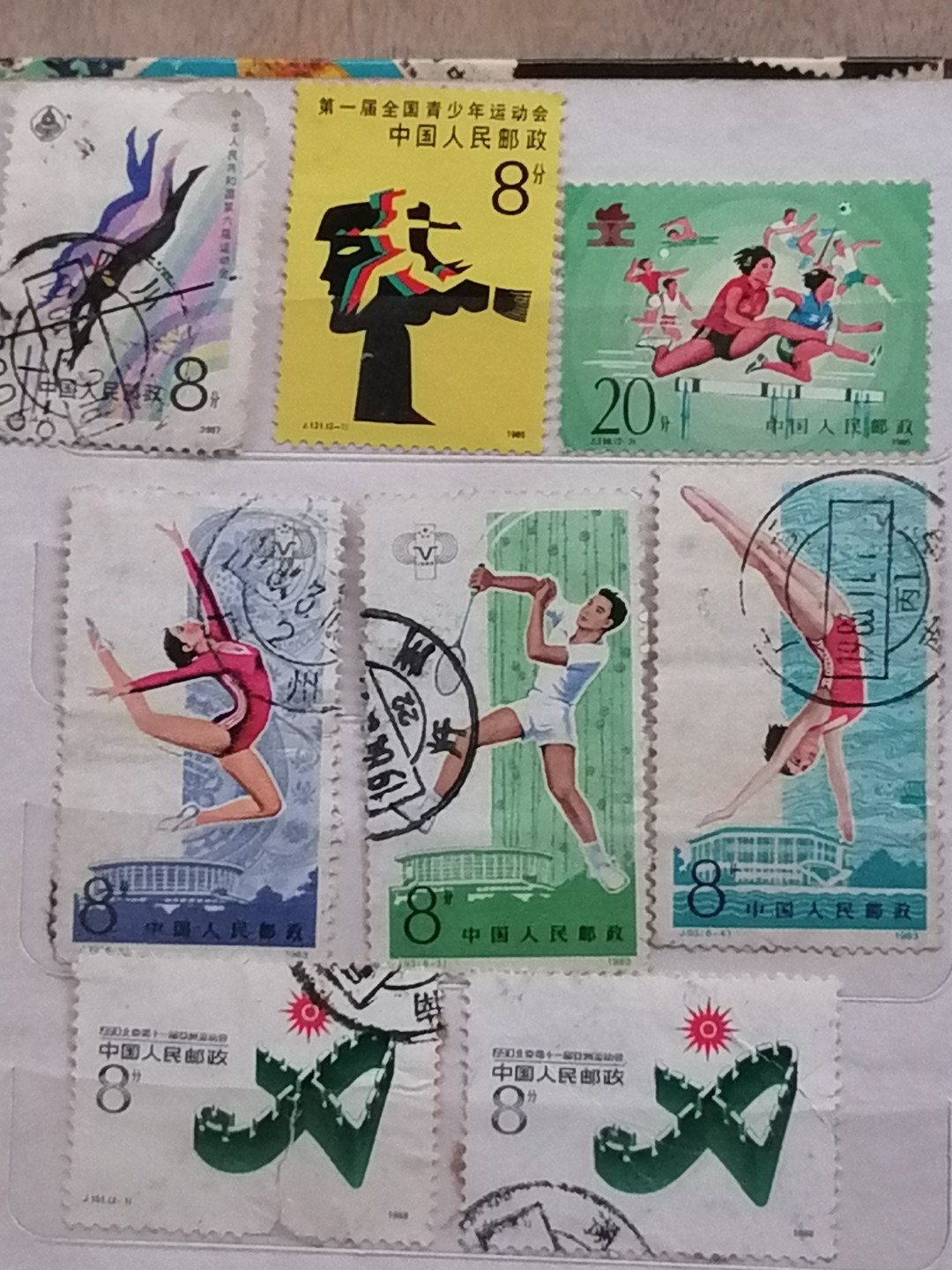 散邮票专场 邮票