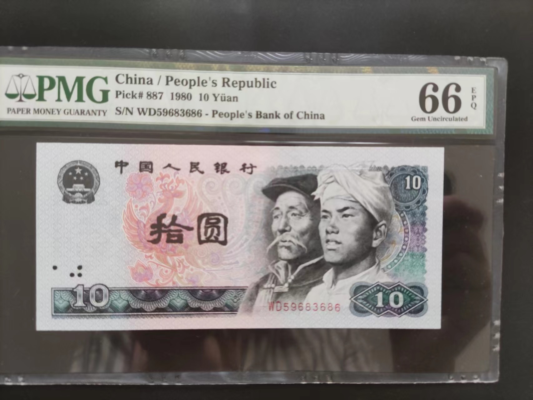 【华誉大咖】2112期拍卖 PMG66分8010荧光白钻WD59683686