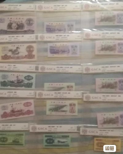 三版币中全套(共15张丿 - 三版币中全套(共15张丿