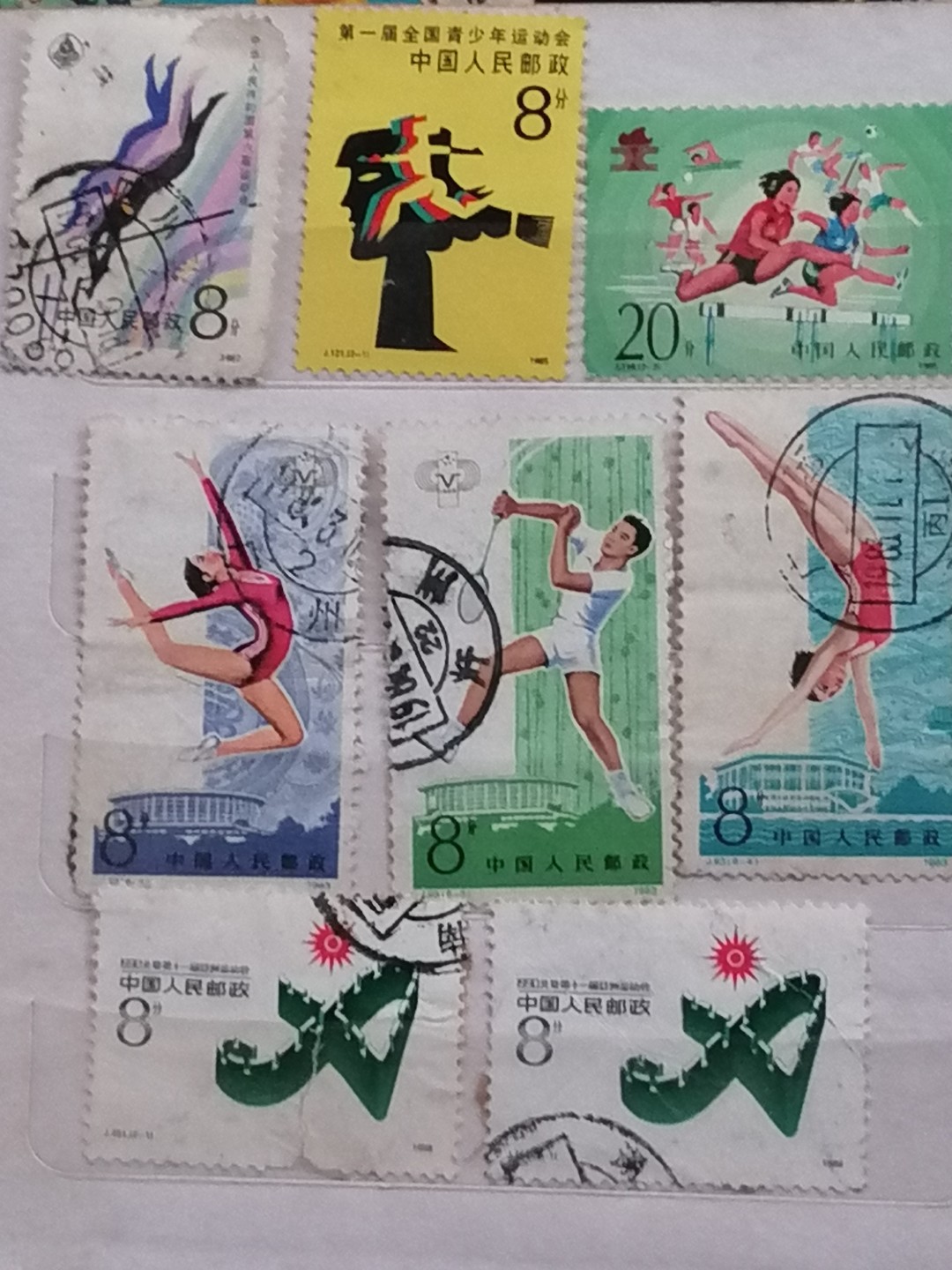 散邮票专场 邮票