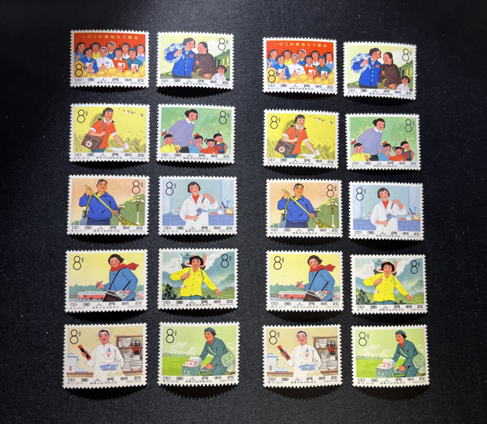 洪涛臻品 精选邮票限时拍卖第十二期 特75妇女新全  2套  版撕品质，背胶白润，光线效果不理想，票无任何发黄，整版拿来成本每套400左右，放漏几套活跃气氛，注意捡漏，随时售缺，精品小票，被低估的品种，全品可评级！