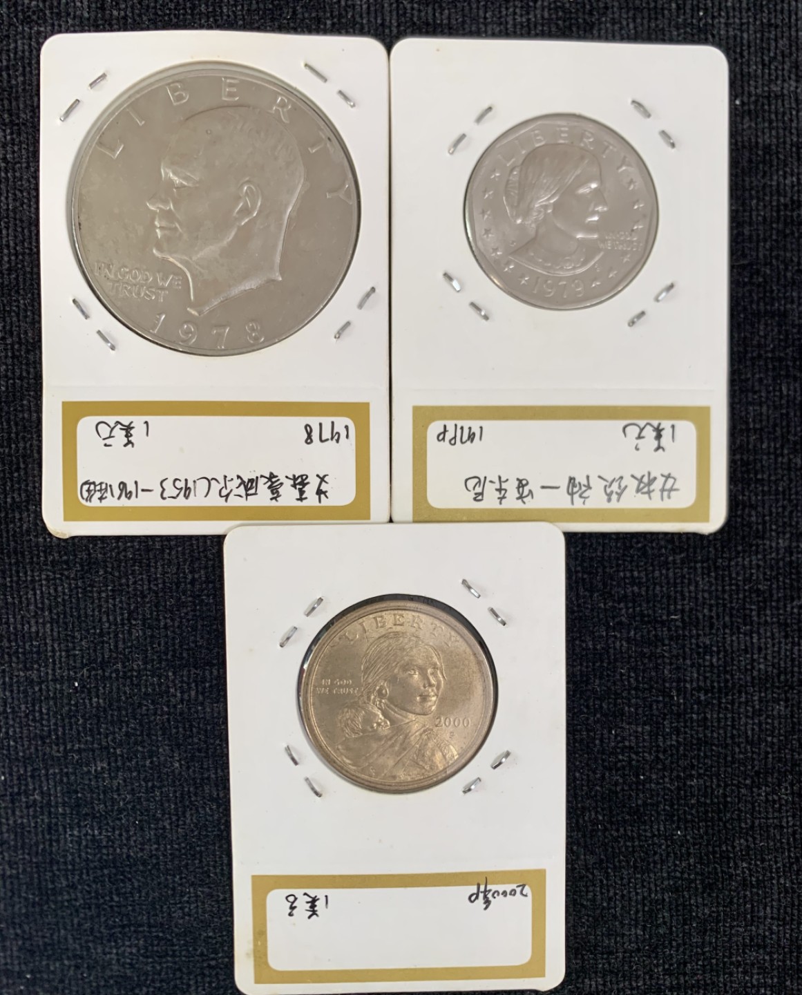 ⚜️圣域骑士收藏团之硬币散币专场 【总第8场】 美国🇺🇸 三种1️⃣美元流通硬币套组
