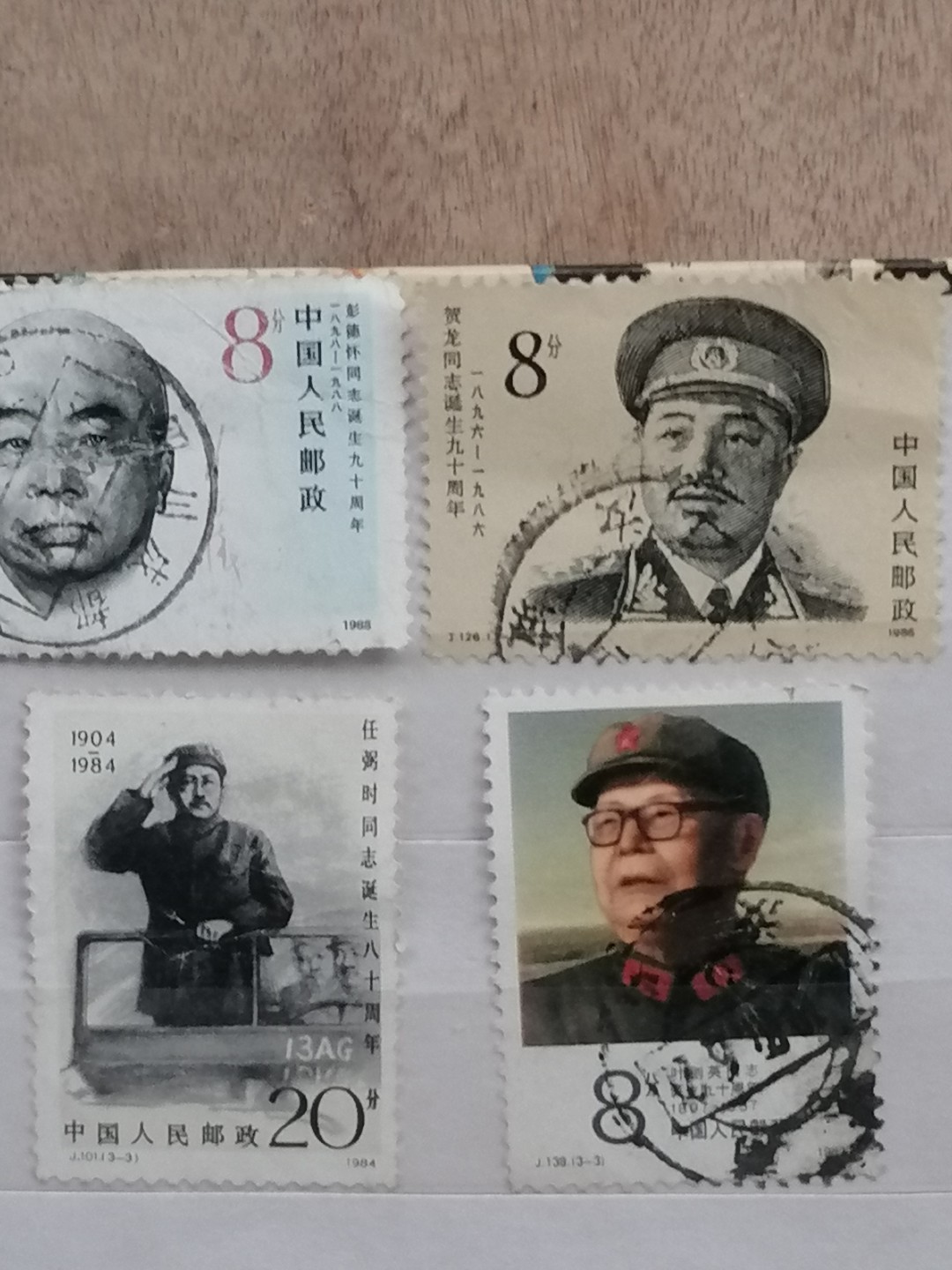 散邮票专场 邮票