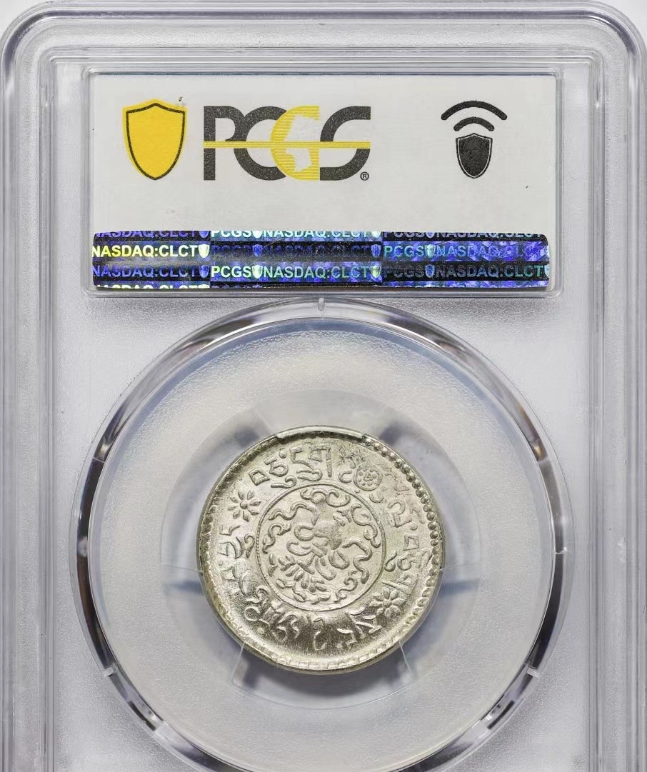 【华誉大咖】2112期拍卖 西藏1937（16-11）桑松雪阿 PCGS MS63 