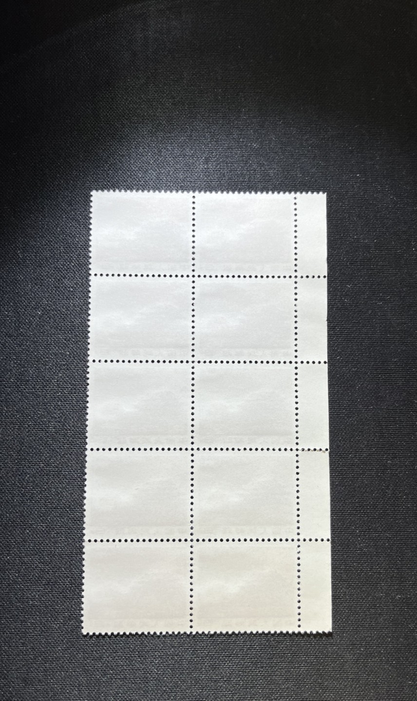 洪涛臻品 精选邮票限时拍卖第十二期 普无号  8分天安门红太阳，10方连一组，版撕嘎嘎绝，红色图案非常漂亮，正红背白，集邮册中必不可少的一组，价值洼地，全品可评级