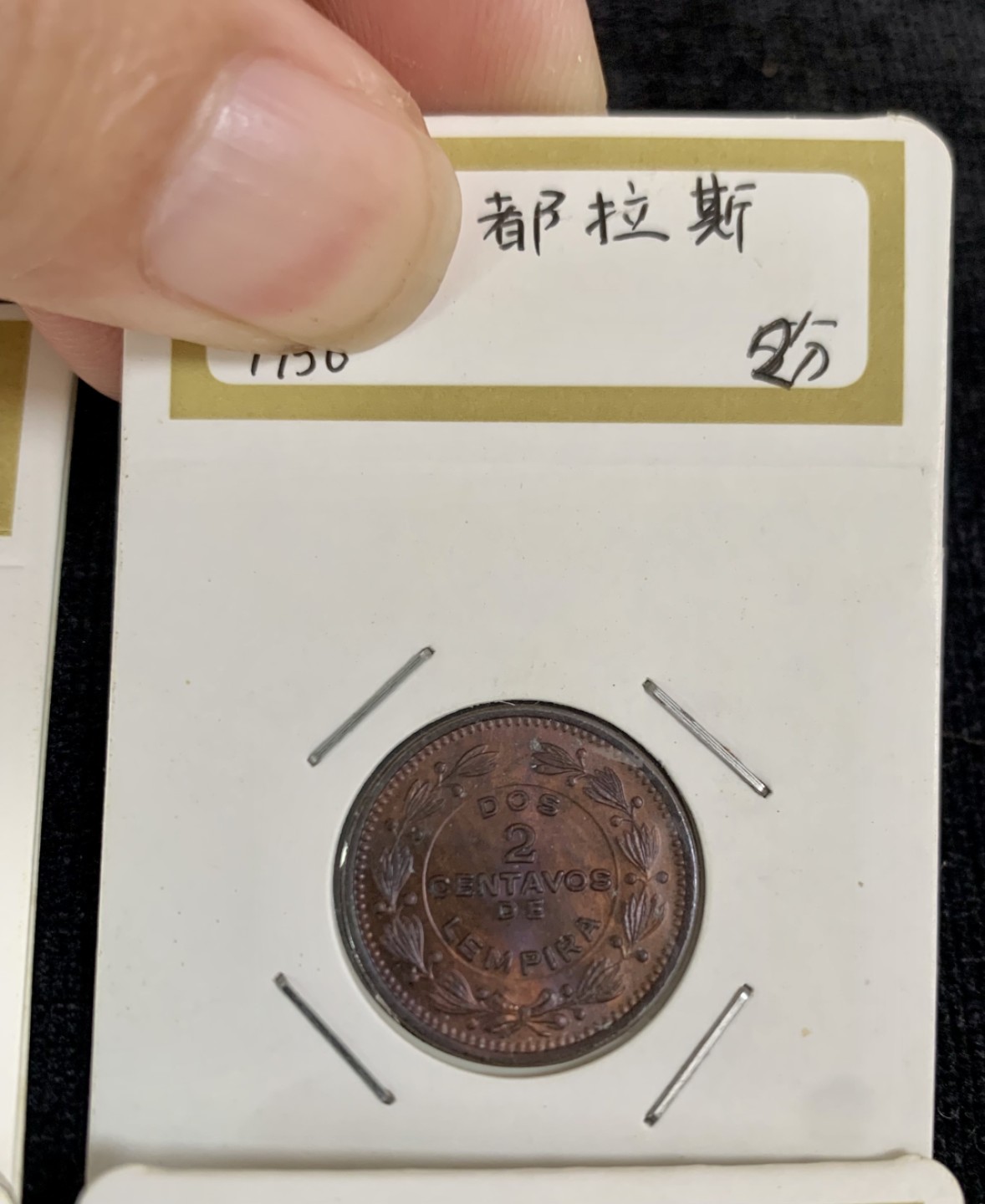 ⚜️圣域骑士收藏团之硬币散币专场 【总第8场】 美洲 洪都拉斯🇭🇳1956-57年 4枚流通硬币套组 【青铜/白铜】