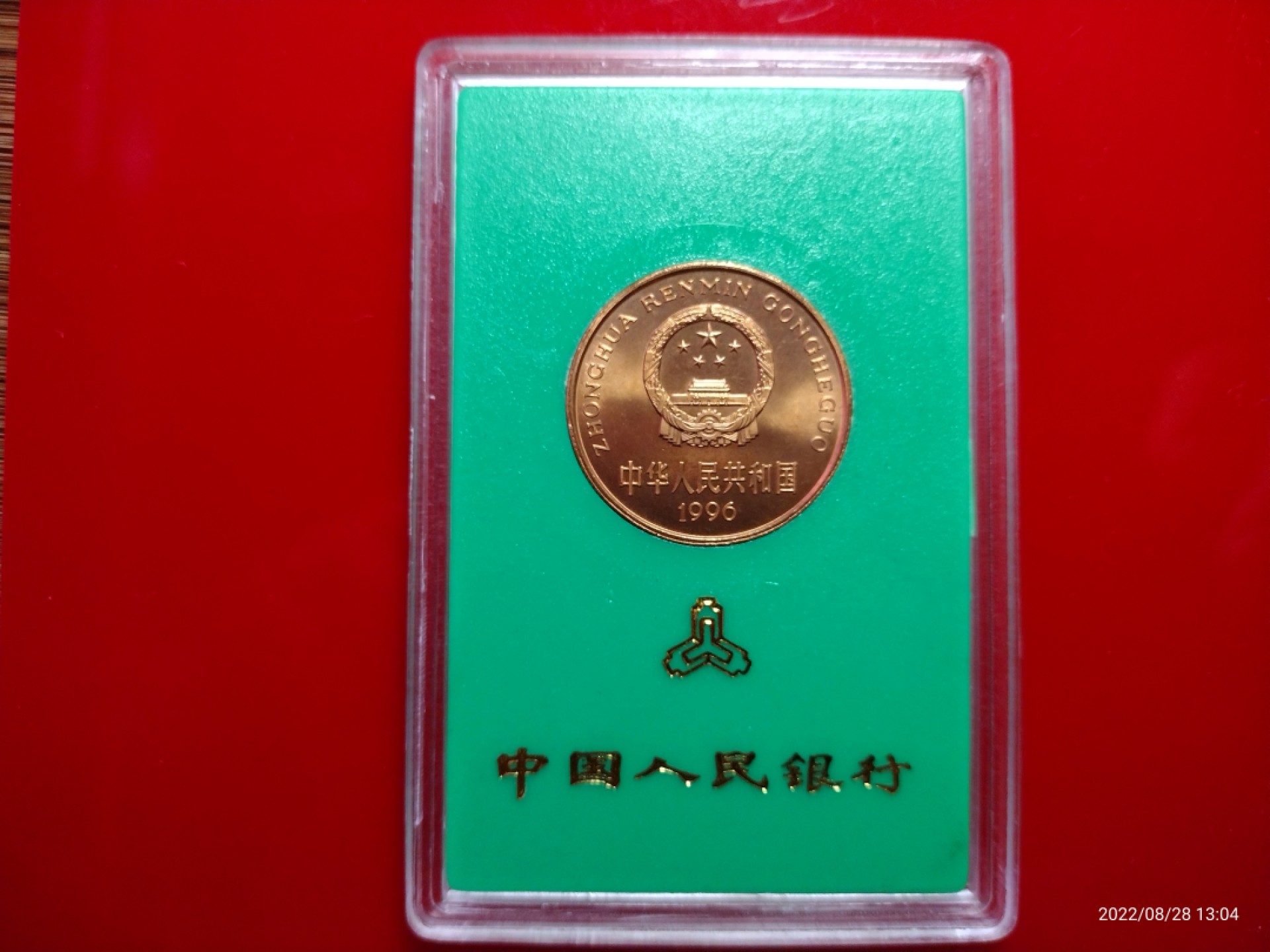 藏品阁（第六期）各种评级钱币实时专场 中国珍稀野生动物一白鳍豚