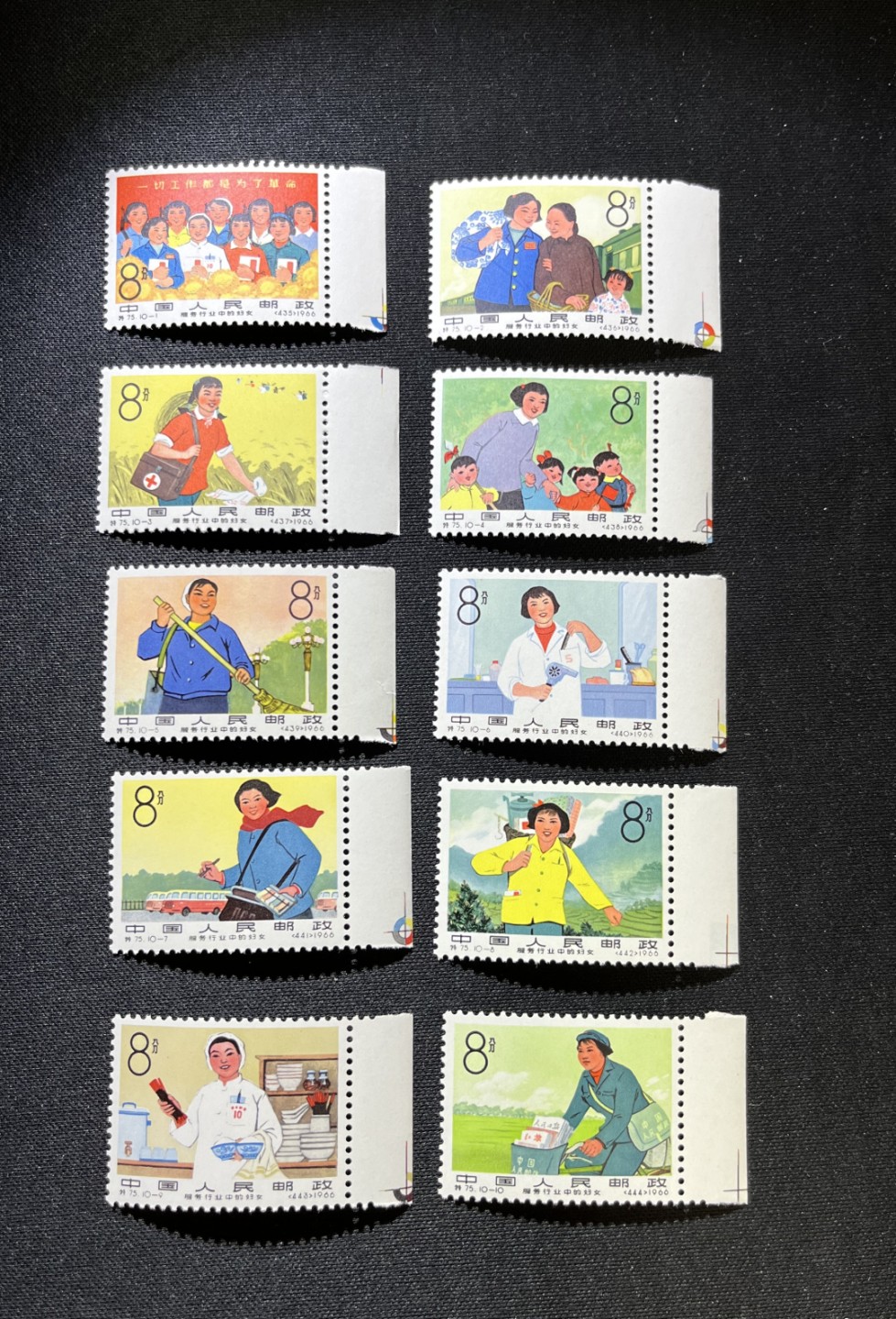 洪涛臻品 精选邮票限时拍卖第十二期 特75妇女新全 右边纸色标，色线一组。  版撕品质，背胶白润，光线效果不理想，票无任何发黄，整版拿来成本每套400左右，放漏几套活跃气氛，注意捡漏，随时售缺，精品小票，被低估的品种，价值洼地，全品可评级！