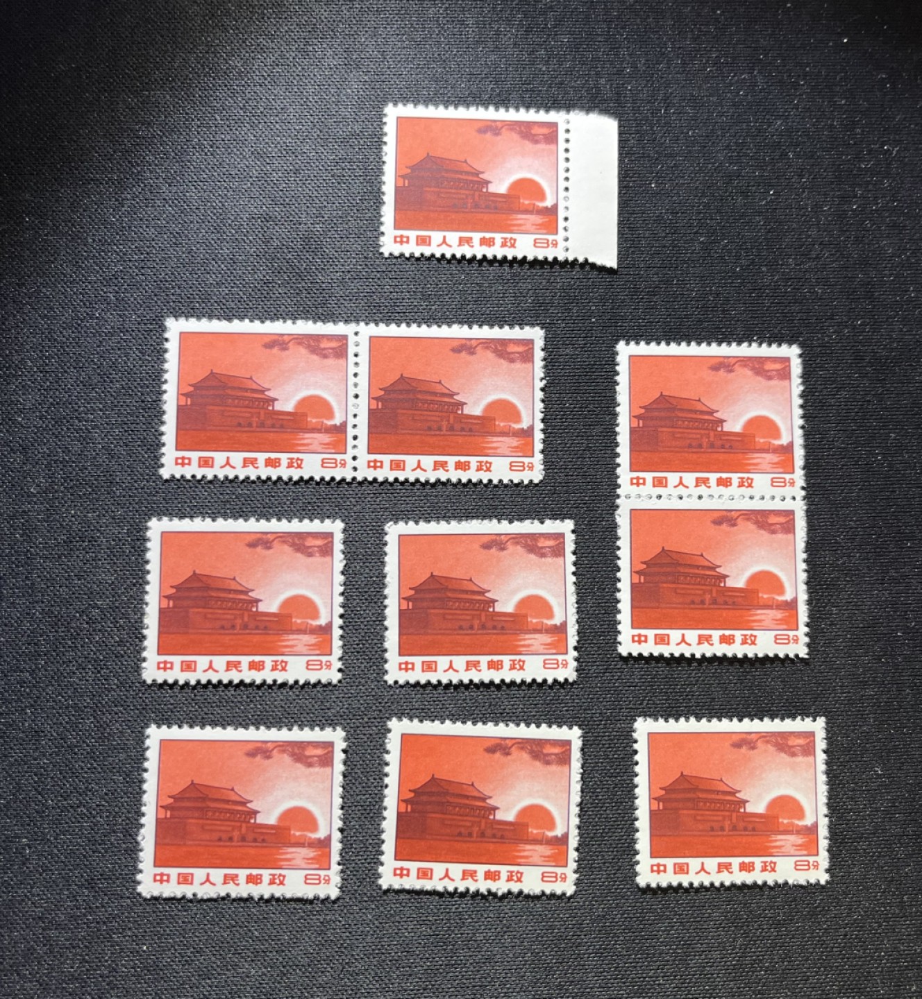 洪涛臻品 精选邮票限时拍卖第十二期 普无号  8分天安门红太阳新10枚 版撕嘎嘎绝，红色票面非常漂亮，文革唯一一套普票，特点鲜明，集邮册中必不可少的一枚，欣赏收藏两不误，价值洼地，全品可评级，注意捡漏