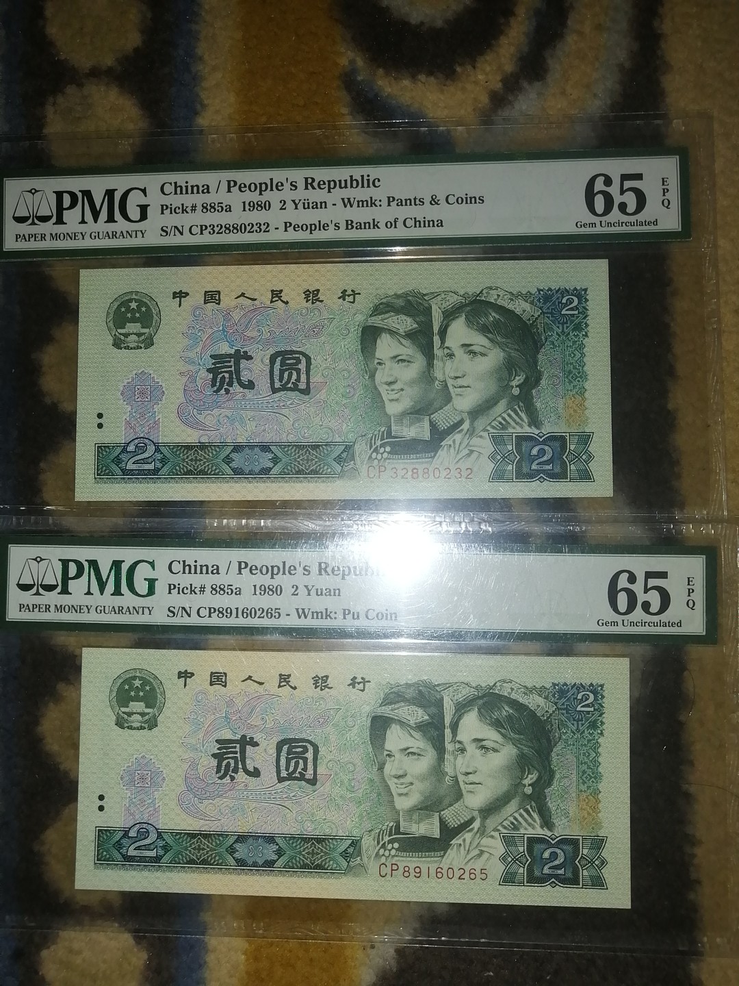 【华誉大咖】2112期拍卖 802首发，无47   2枚    pmG严评      其实在pmG释注里，65   66分属同一级别，只存在肉眼无法辨别的极细小差微，802首发67分是冠军分，66就已经算高分了CP32880232 CP89160265