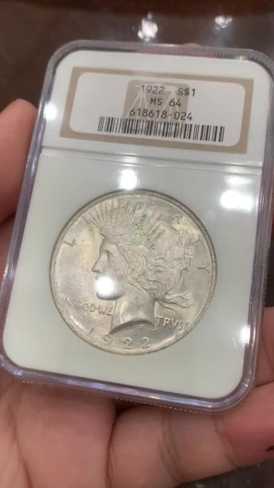 《竞宝斋》第91场-本周日，周一2场连拍（全场不限金额包邮） NGC MS64 1922年美国和平一元 六位数老盒保存十分完好