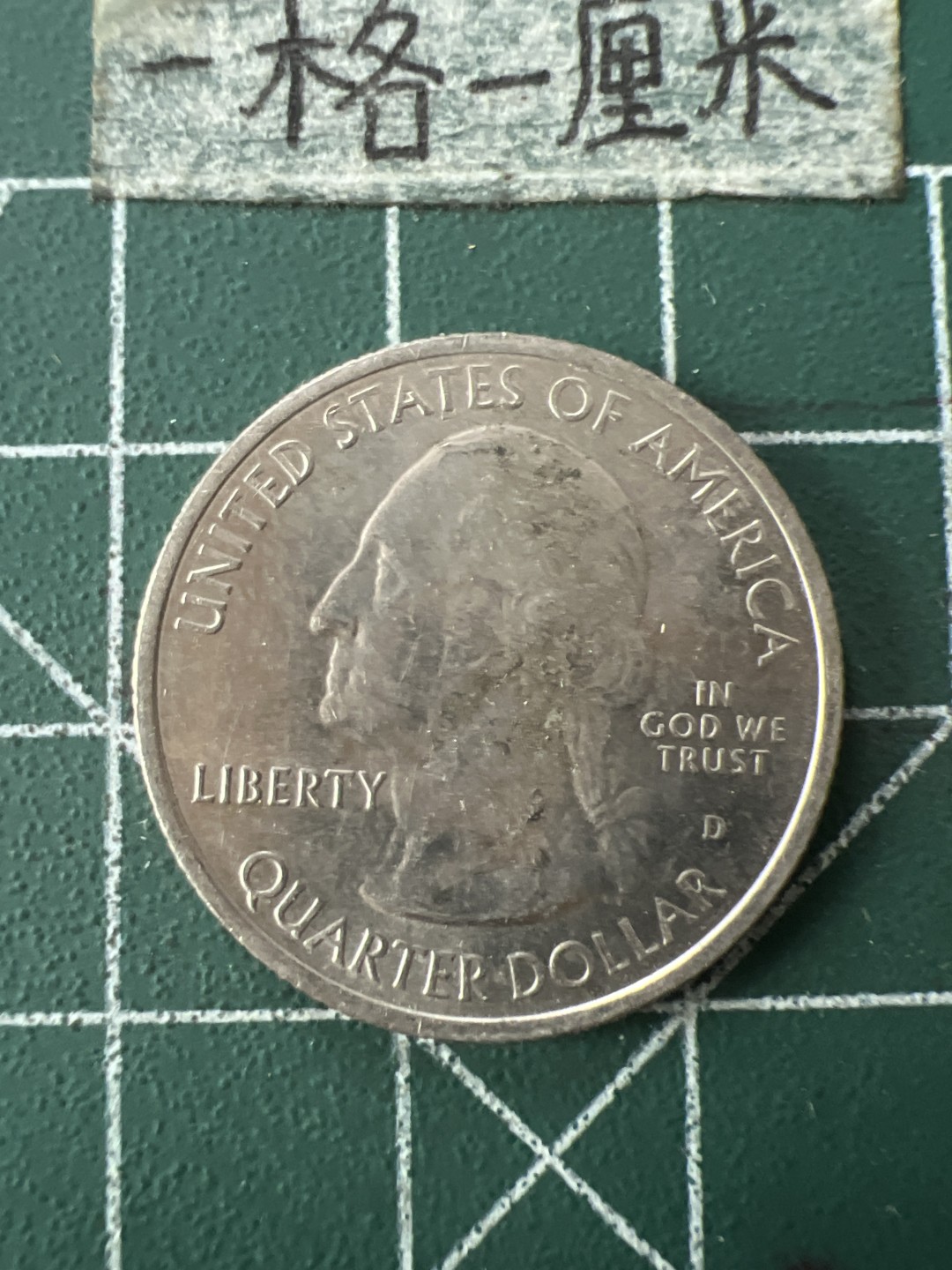 泡泡堂第七十二期   世界硬币纸币邮票专场（无押金，无佣金，捡漏，全场20包邮，偏远地区除外） 美国公元币三