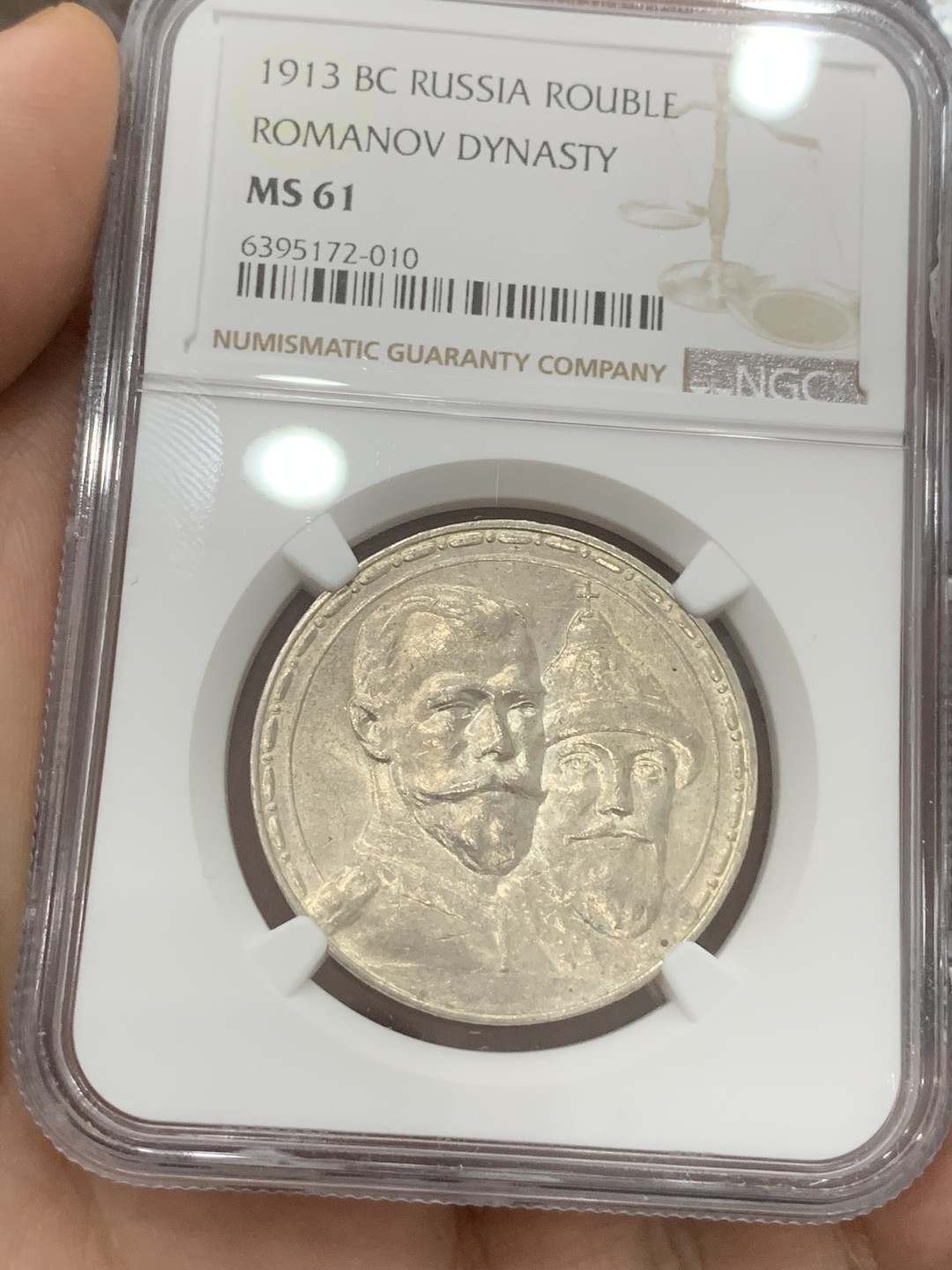 《竞宝斋》第91场-本周日，周一2场连拍（全场不限金额包邮） NGC-MS61 俄罗斯1913年 罗曼诺夫时期 1卢布大银币 大热品种