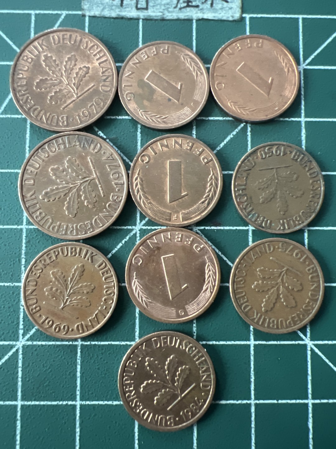 泡泡堂第七十二期   世界硬币纸币邮票专场（无押金，无佣金，捡漏，全场20包邮，偏远地区除外） 德国分币十个