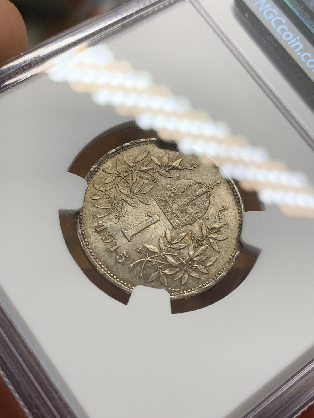 《竞宝斋》第91场-本周日，周一2场连拍（全场不限金额包邮） NGC-MS64 奥地利1915年 佛朗此一世 1克朗银币 顶级品相