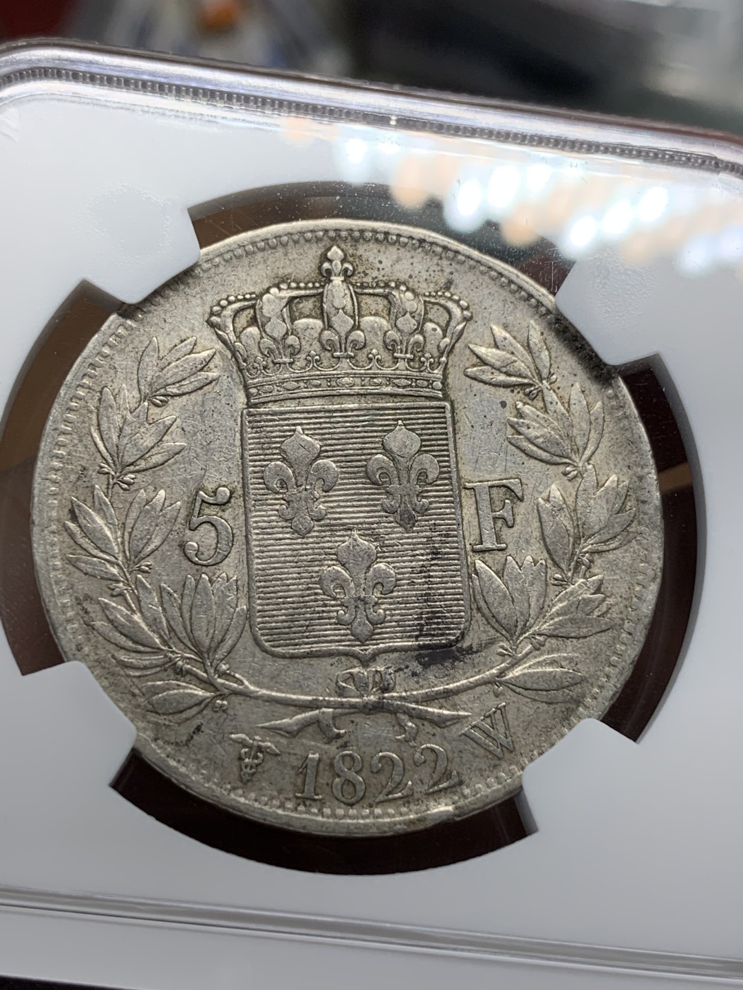 《竞宝斋》第91场-本周日，周一2场连拍（全场不限金额包邮） NGC-AU50 法国1822-W 路易十八5法郎银币 带底光 少见 更高分仅6枚
