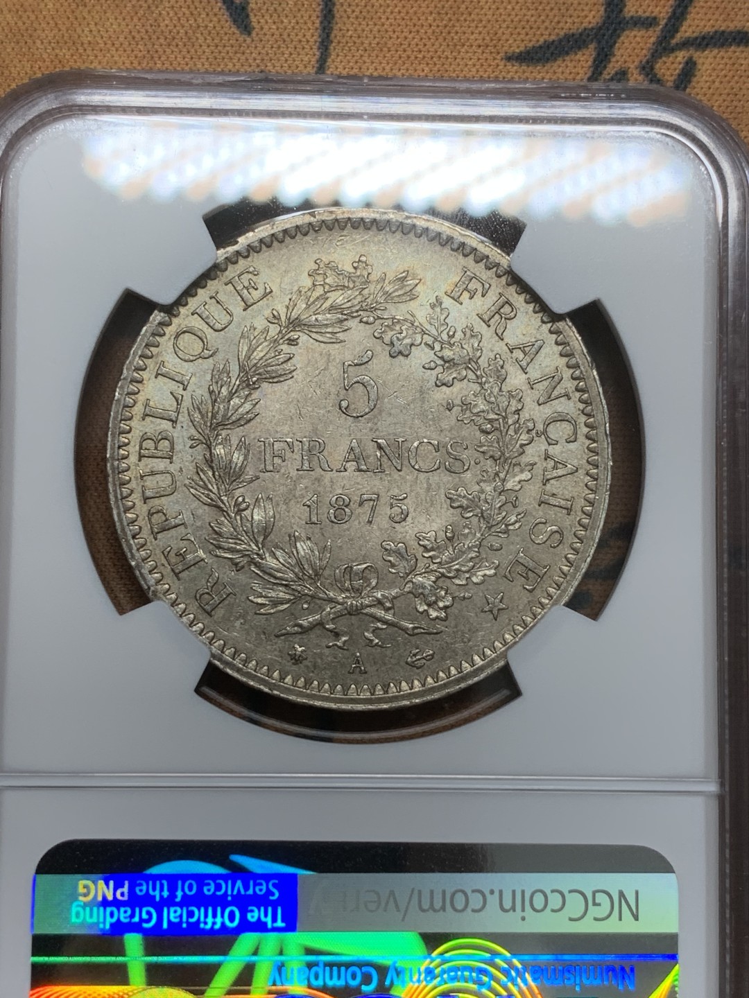 《竞宝斋》第91场-本周日，周一2场连拍（全场不限金额包邮） NGC-MS62 法国1875-A年 大力神5法郎大银币 原光带淡彩 非常漂亮