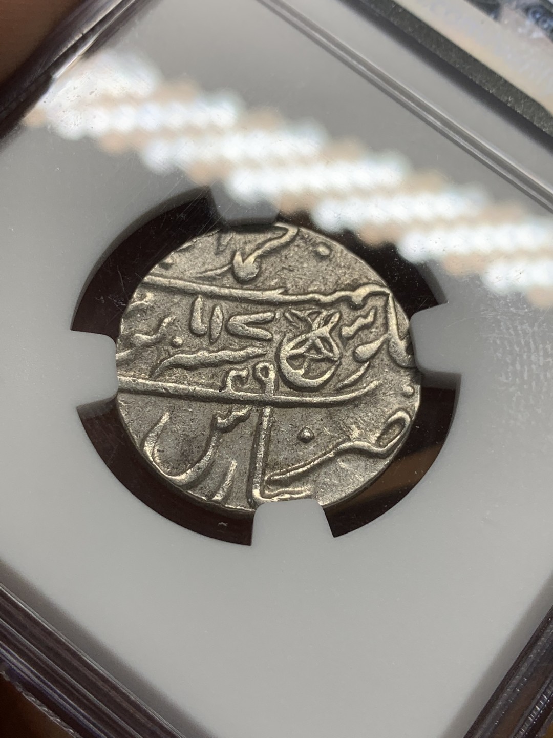 《竞宝斋》第91场-本周日，周一2场连拍（全场不限金额包邮） NGC AU55 AH1229年 英属印度孟加拉邦 1卢比  银币