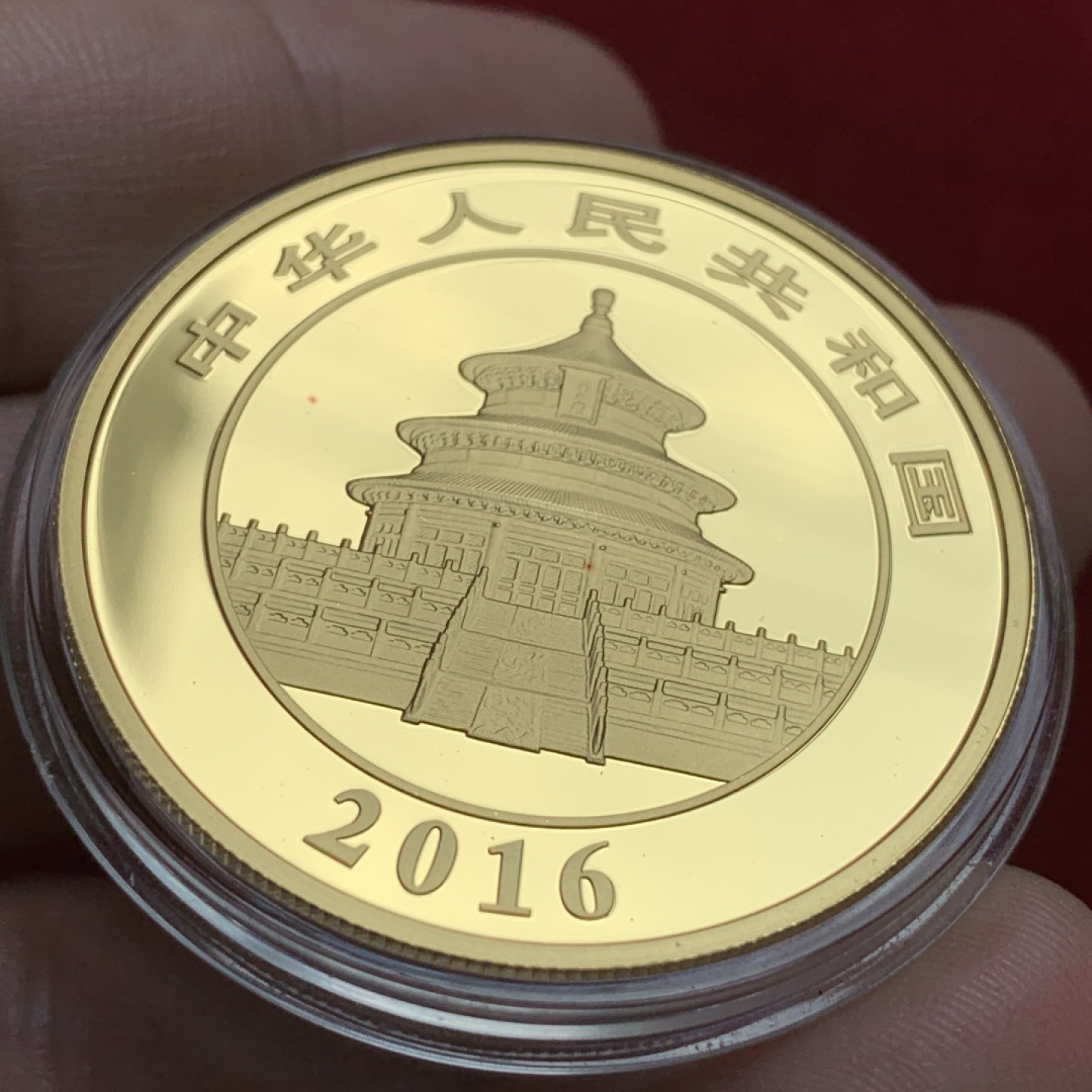 《竞宝斋》第91场-本周日，周一2场连拍（全场不限金额包邮） 超大金币  2016年  熊猫金币  重50克  999金  PF质感 难得一遇