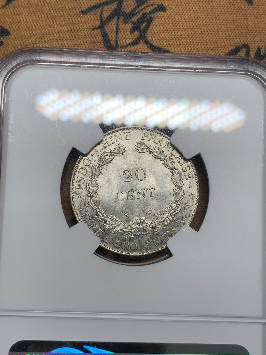 《竞宝斋》第91场-本周日，周一2场连拍（全场不限金额包邮） NGC-MS64 法属印支1937年 20C坐洋，全脸高鼻梁，64难得高分