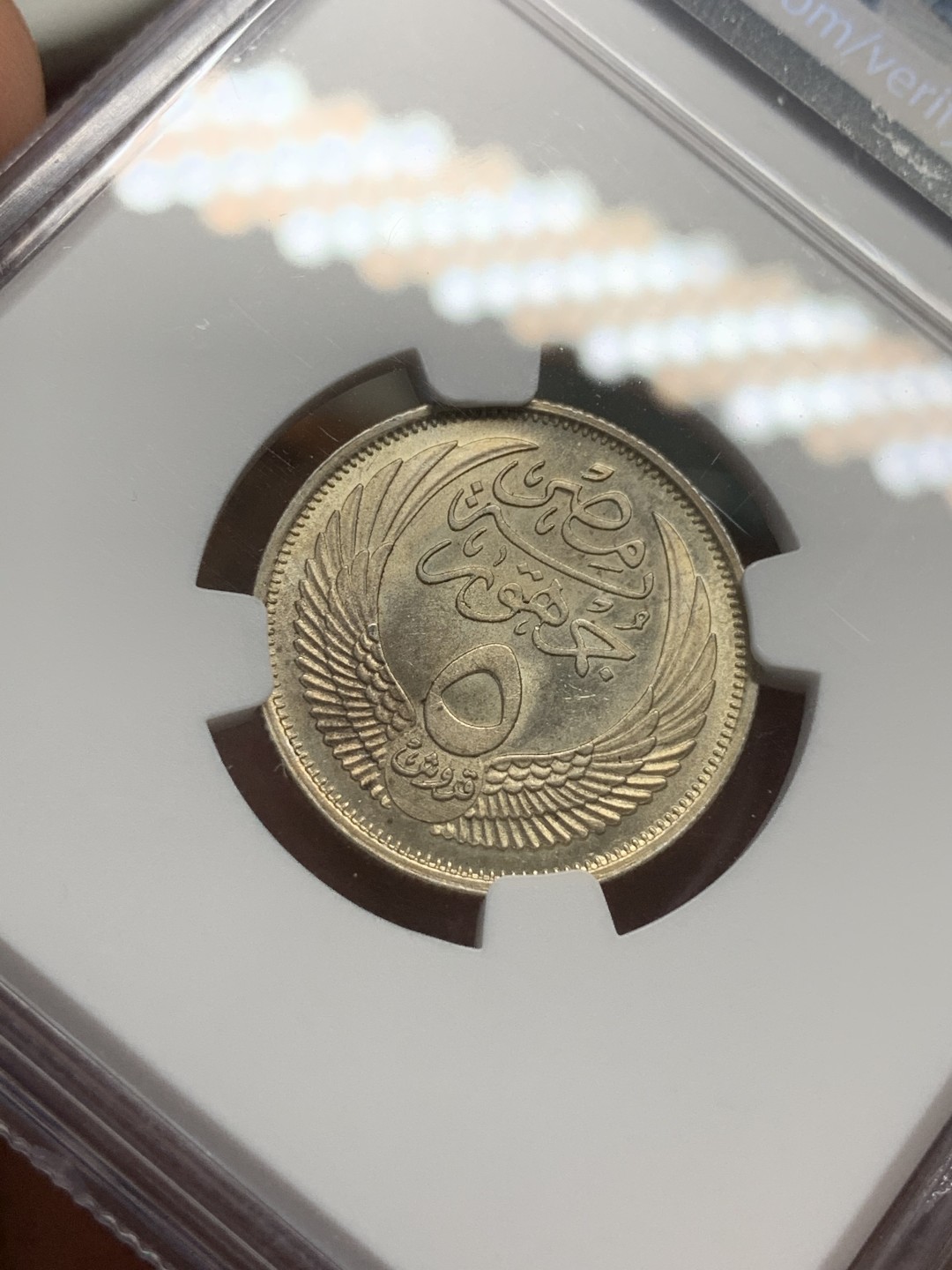 《竞宝斋》第91场-本周日，周一2场连拍（全场不限金额包邮） NGC MS63埃及1957年5皮狮身人面像银币