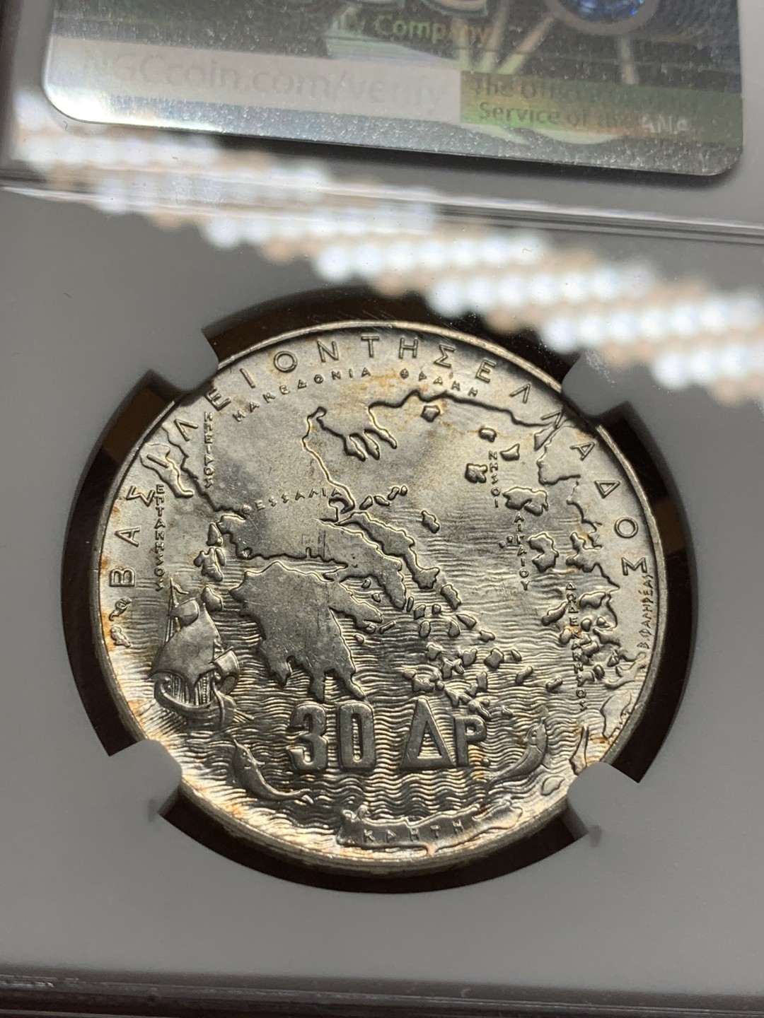 《竞宝斋》第91场-本周日，周一2场连拍（全场不限金额包邮） NGC-MS64 希腊1963年 30德拉克马 纪念银币