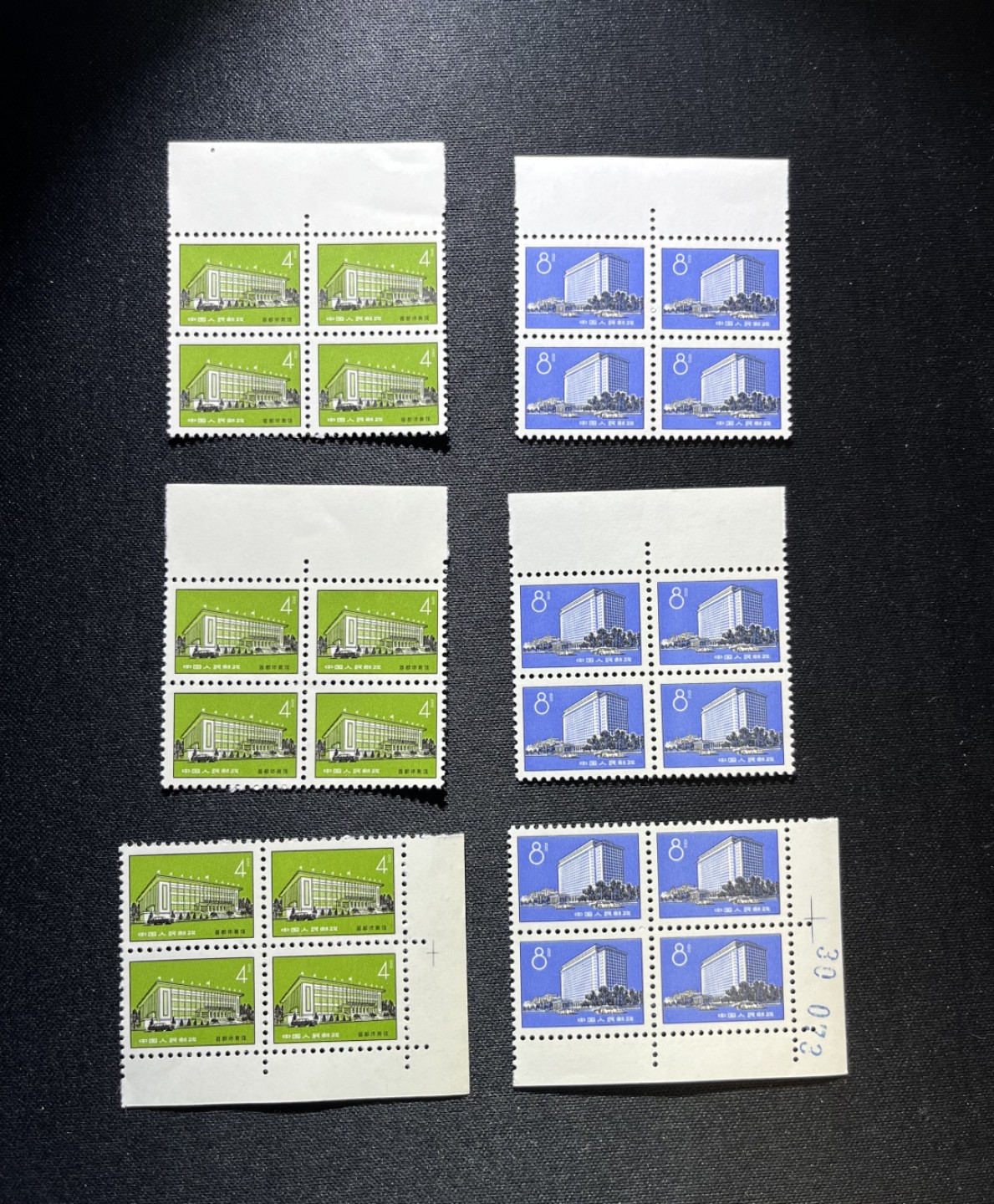 洪涛臻品 精选邮票限时拍卖第十三期 普17 北京建筑 新全，上边纸2方，右下直角边1方，带数字，共3方共12套，精品小票，拍照光线不理想，背面白无任何发黄，版撕品质，全品可评级